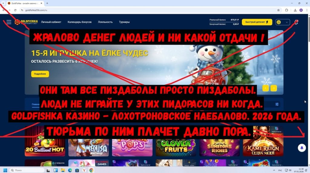 Casino Goldfishka - Goldfishka Casino - НЕ ИГРАЙТЕ, ЭТО ДНИЩЕ 2026 г