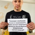 Займ от частного лица. Проверенный частный кредитор