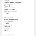 Качество совершенно нет