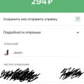 Не заказывайте!