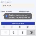 Невозможно вывести деньги.
