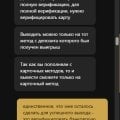 Отзыв о R7 Casino: Очень не хотят выводить деньги. Может и вообще не выводят