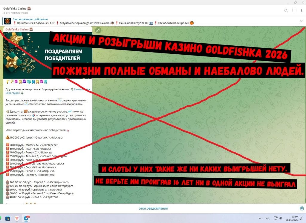 Casino Goldfishka - ОБМАНЫ В КАЗИНО GOLDFISHKA АКЦИИ И БОНУСЫ ВРАНЬЕ.