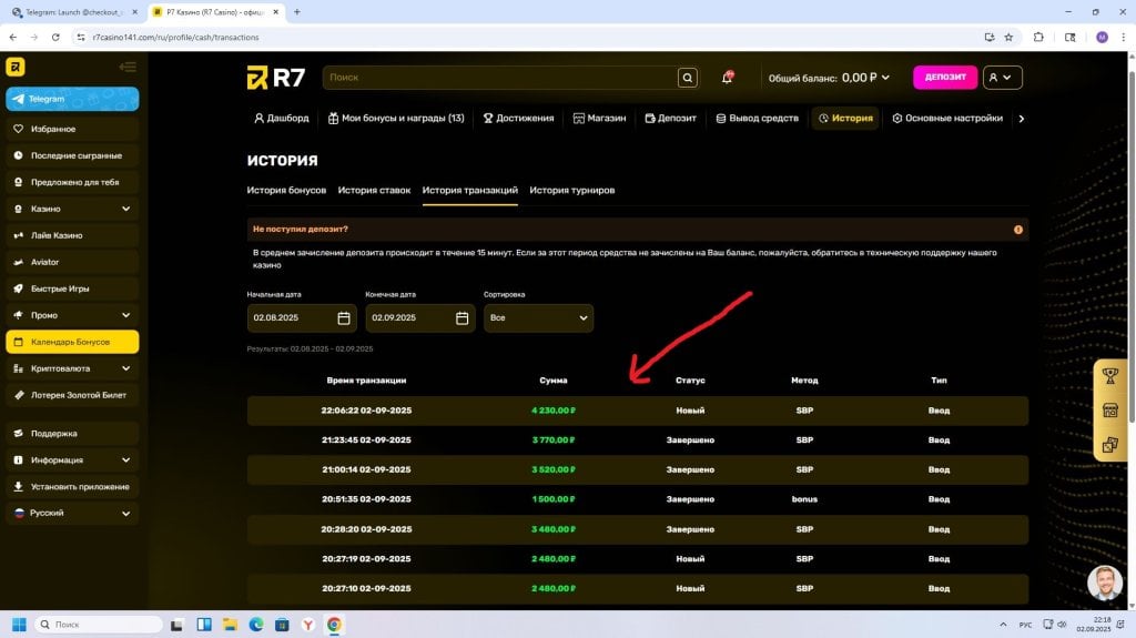 R7 Casino - R7 Фальшивые Слоты-СКРИПТЫ.