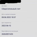 Отзыв о Клиника эстетической медицины и косметологии FaceLifting: faceliftingmsk отвратительный результат обман