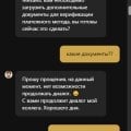 Отзыв о R7 Casino: Очень не хотят выводить деньги. Может и вообще не выводят