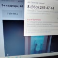 Отзыв о Агенство недвижимости Золотой ключик: ужасное обслуживание