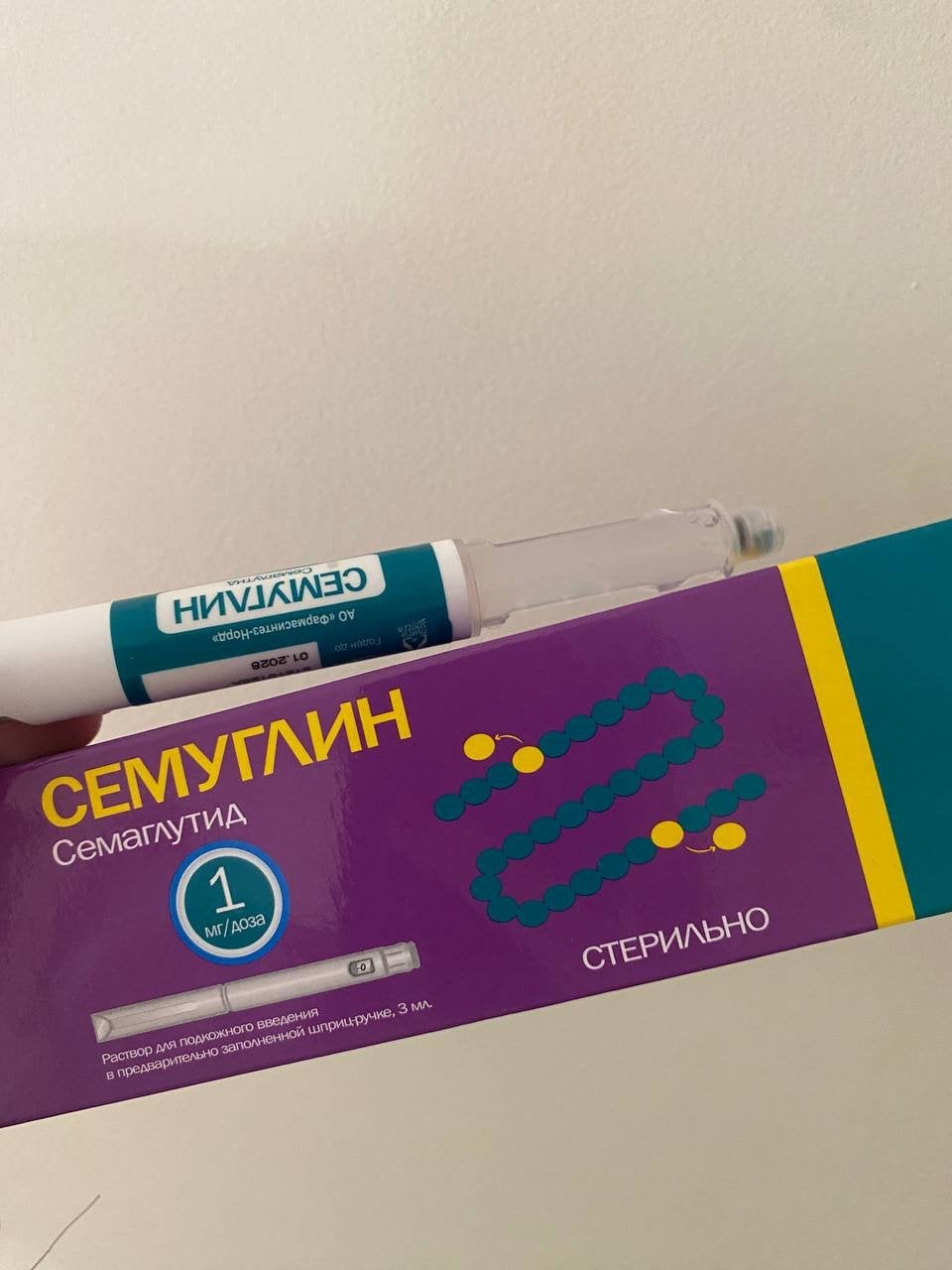 Семуглин - Не про похудение, а про возвращение контроля над собой