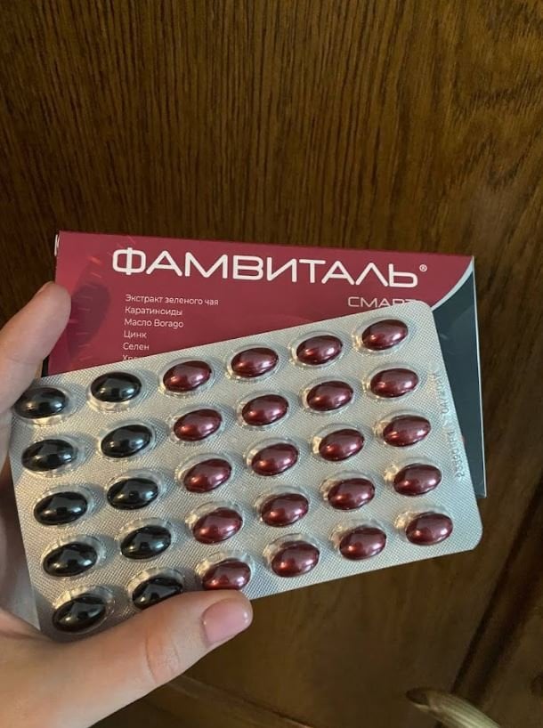 Фамвиталь - Комплексная поддержка организма женщины при менопаузе