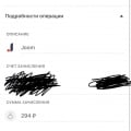 Не заказывайте!