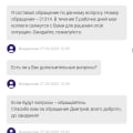 Никогда не связывайтесь с этой конторой