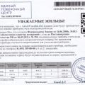 Агрессивное навязывание услуг