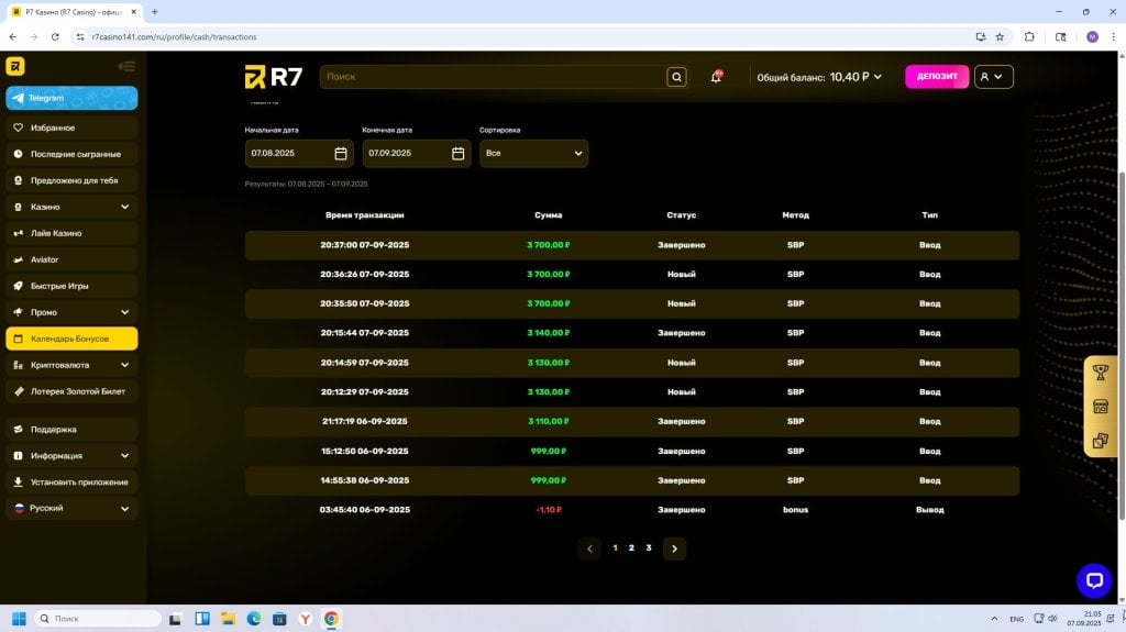 R7 Casino - R7 Casino - ОТКЛЮЧАЮТ СЛОТЫ ОТ ИГРЫ. НЕ ИГРАЙТЕ!