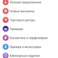 Знакомлю ребенка с покупкой по карте Халвенок