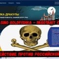 Отзыв о Casino Goldfishka: Onlain Casino Goldfishka Осторожно Террористы.