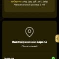 Отзыв о R7 Casino: Нехорошийй
