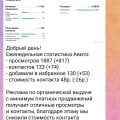Нравится сотрудничать.