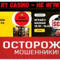 R7 Casino Вруны Мошенники Обманщики 2025 года.