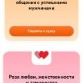 Отзыв о Авторский коучинг Юлии Ланске: Эффективный тренинг