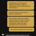 Отзыв о R7 Casino: Развели на донат