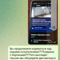 Не тратьте даже время на разговоры с ними!!!