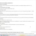 Техподдержка не работает. Заблокировали ящик