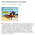 Эта сеть "ветклиник"-совсем не сеть ветклиник. Это мошенническая сеть.