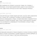 Нет слов! Одни эмоции!
