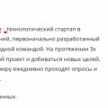 О нас - клеветнические сайты.