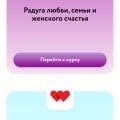 Отзыв о Авторский коучинг Юлии Ланске: Эффективный тренинг