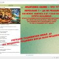 Отзыв о Casino Goldfishka: Goldfishka - Фальшивые Слоты СКРИПТЫ.