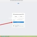 Отзыв о Почта Mail: Заблокировали доступ к почте на mail.ru