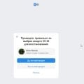 Отзыв о Почта Mail: Не пользуйтесь услугами данного сервиса