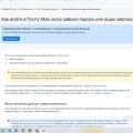 Техподдержка не работает. Заблокировали ящик