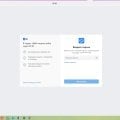 Отзыв о Почта Mail: Заблокировали доступ к почте на mail.ru