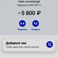 faceliftingmsk отвратительный результат обман