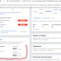 как не попасть на деньги
