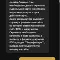Отзыв о R7 Casino: Очень не хотят выводить деньги. Может и вообще не выводят
