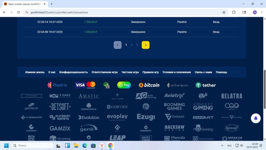Casino Goldfishka - Goldfishka ужасно фальшивое казино. ЛОХОТРОН 1000%