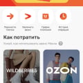 Отличный сервис