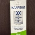 Как я очистила тело от папиллом