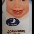 Счастлива мама,когда спокоен малыш.