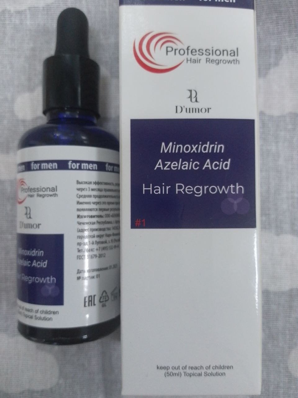 Сыворотка для роста волос D'umor Hair for men - А волосики то ростут