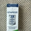 Отзыв о Крем от бородавок и мозолей Клареол: избавилась от «красоты» и не сожгла кожу.