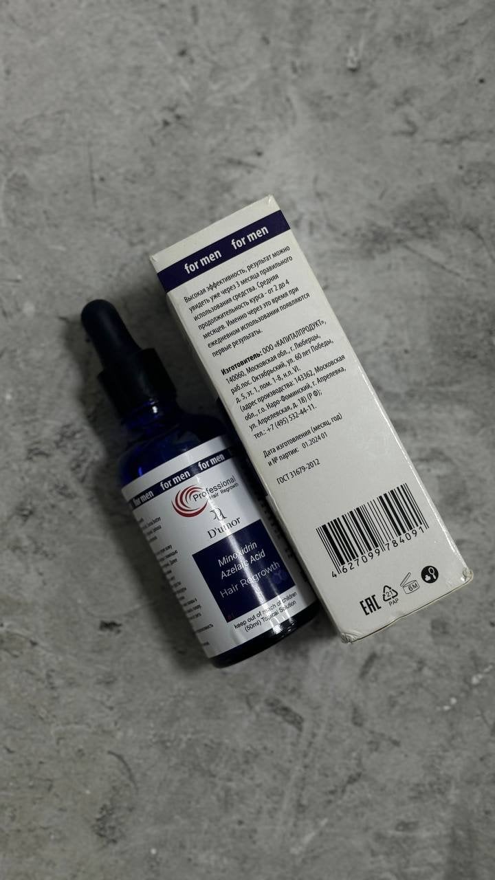 Сыворотка для роста волос D'umor Hair for men - Волосы растут активнее, закрываются залысины