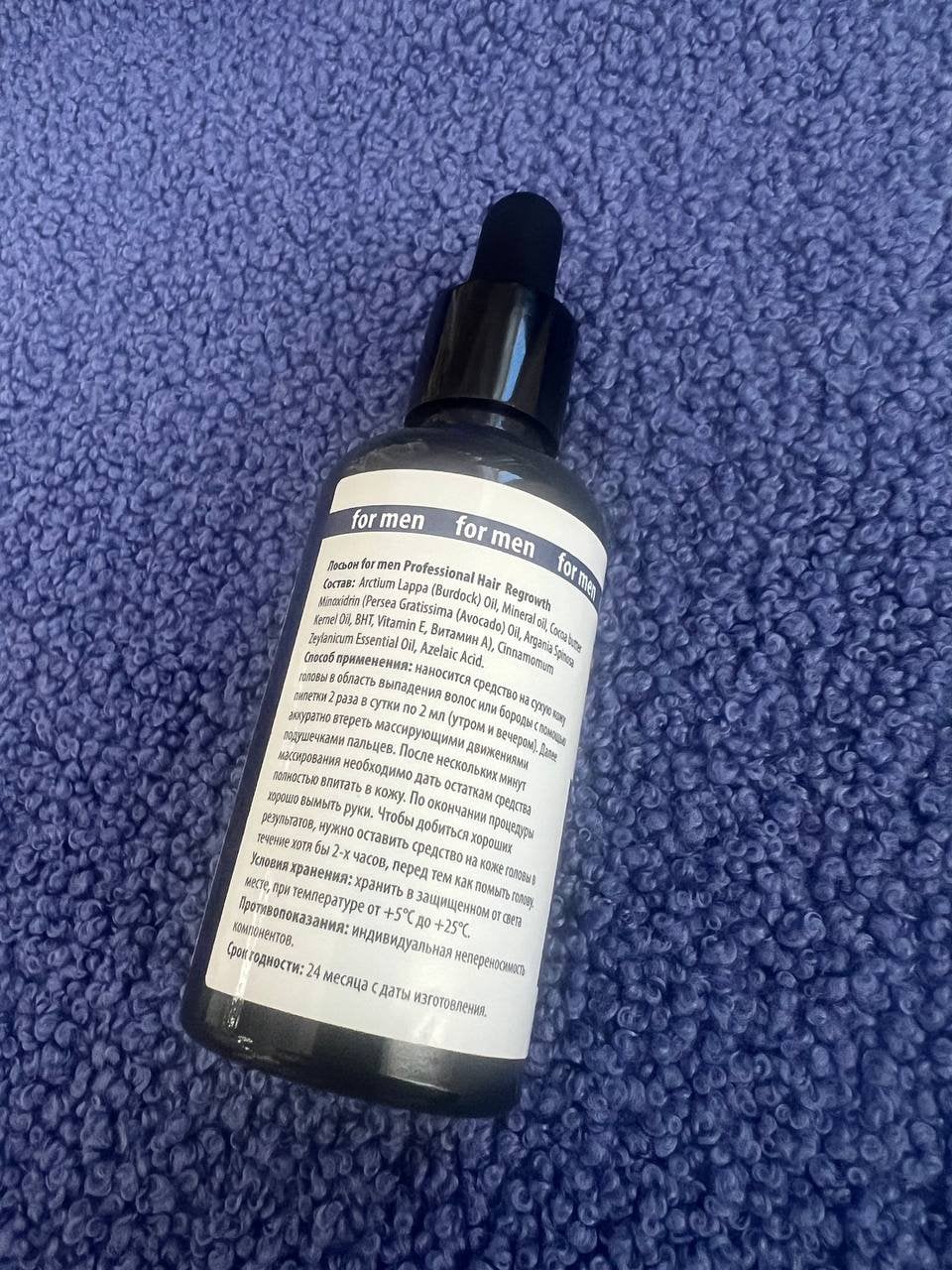 Сыворотка для роста волос D'umor Hair for men - Не верил, пока не попробовал! Hair for Men реально помогает от выпадения волос.