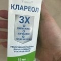 Все хорошо , помогает