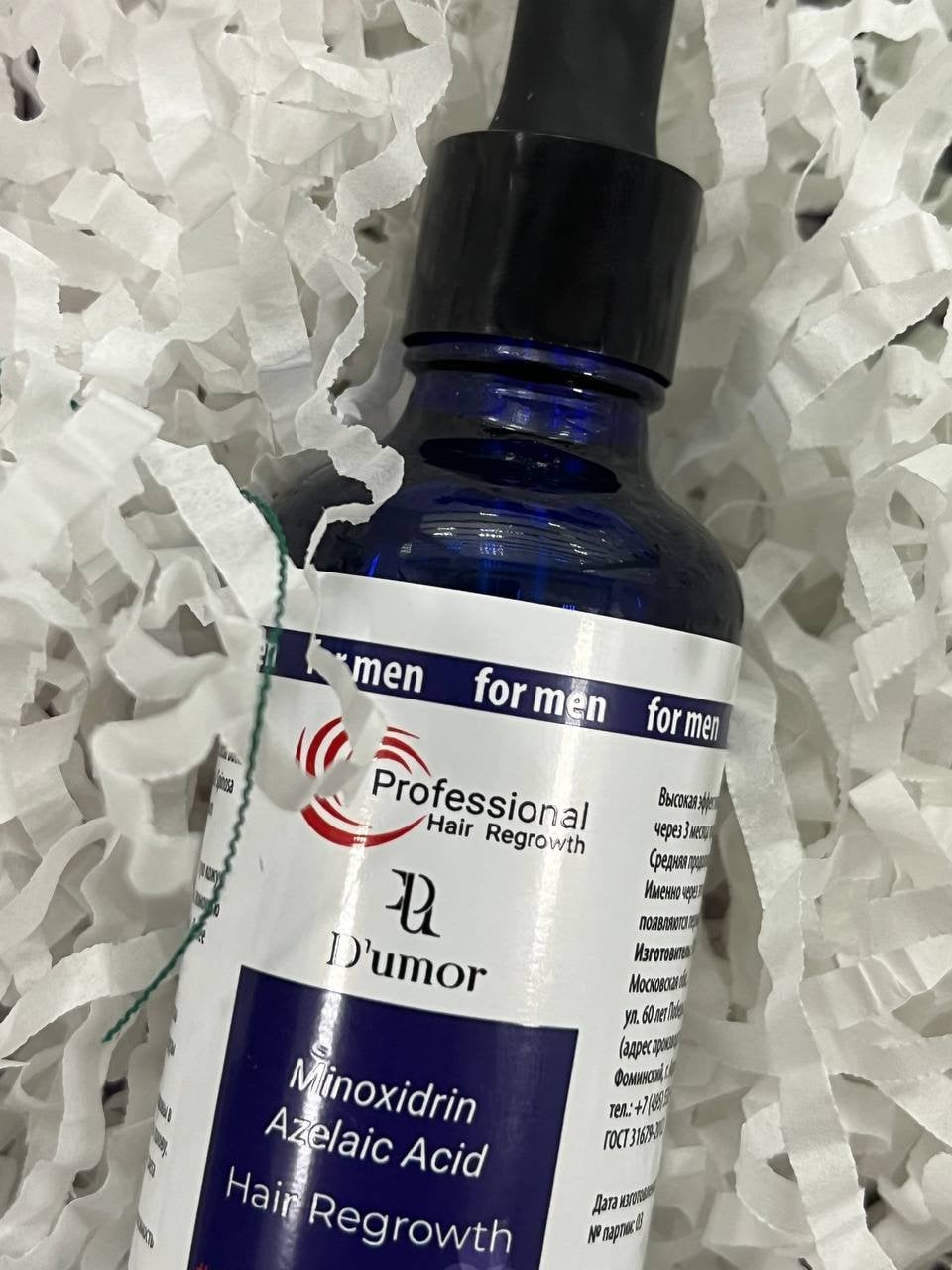 Сыворотка для роста волос D'umor Hair for men - Про лысину