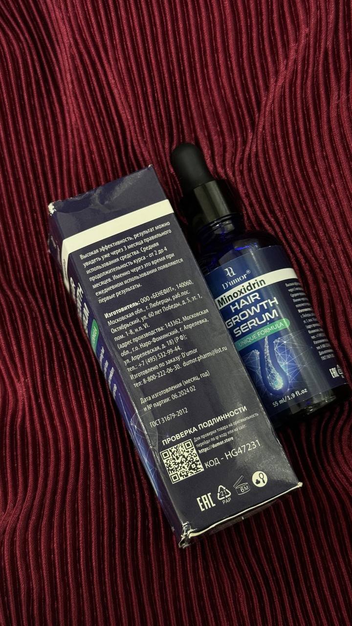 Сыворотка для роста волос D'umor Hair for men - Лучшее средство для вашей бороды