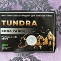 Отзыв о TUNDRA Возбудитель для мужчин: возбудитель для мужчин